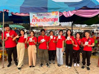 31. กิจกรรมงานวันเด็ก ณ เทศบาลขาณุฯ